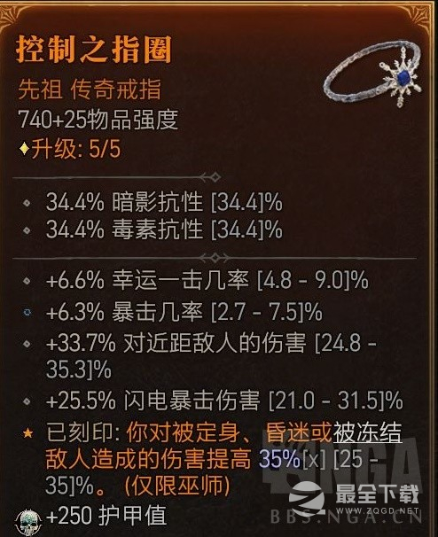 暗黑破坏神4电花法过50层大秘境BD详情