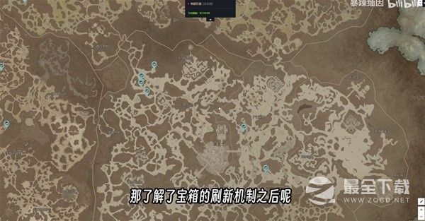 《暗黑破坏神4》地狱狂潮玩法与神秘宝箱刷新机制讲解攻略