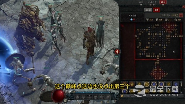 《暗黑破坏神4》纯召死灵Build方法