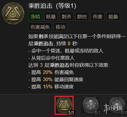 暗黑破坏神4分身战斗流游侠build详情