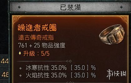 暗黑破坏神4分身战斗流游侠build详情