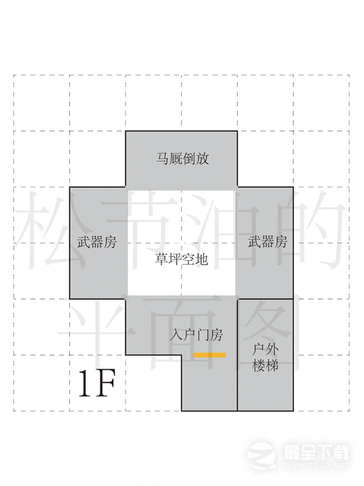 塞尔达传说王国之泪林克家改造最佳布局分享