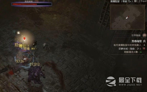 暗黑破坏神46.13单人重制地下城方法指南