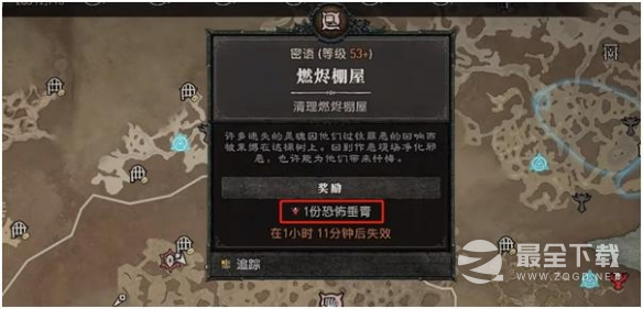 暗黑破坏神4恐怖垂青获得方法