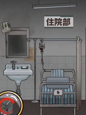 疯狂爆梗王恐怖医院通关攻略详解