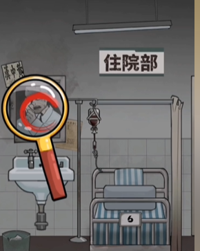 疯狂爆梗王恐怖医院通关攻略详解