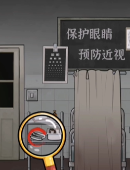 疯狂爆梗王恐怖医院通关攻略详解