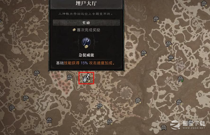 暗黑破坏神4急促威能位置介绍