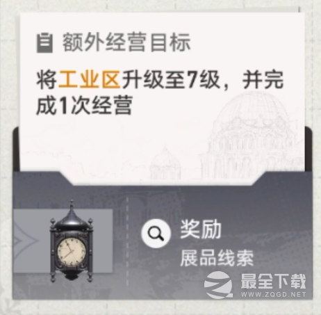 崩坏星穹铁道矿区座钟藏品怎么修复