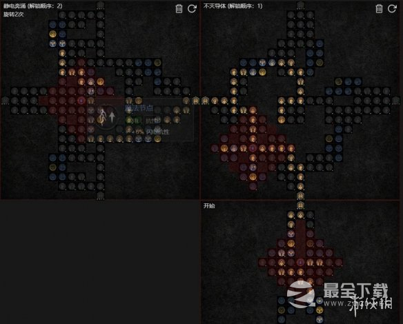 《暗黑破坏神4》雷电法王BD攻略