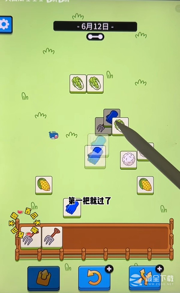 羊了个羊6.12怎么通关