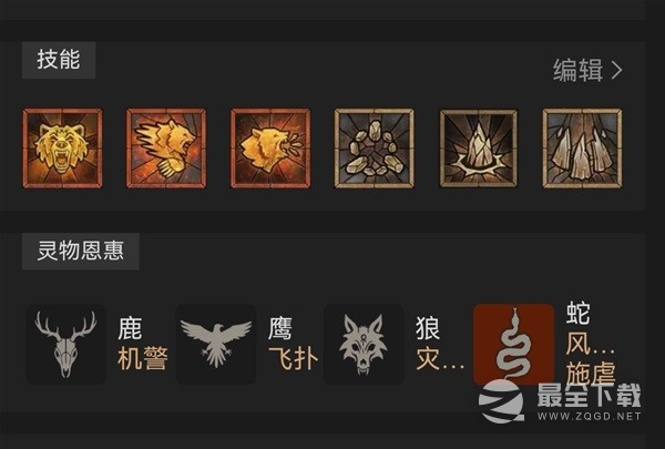 暗黑4纯山崩熊德配装攻略
