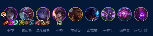 云顶之弈S9虚空卡莎怎么玩
