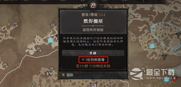 暗黑破坏神4恐怖垂青获得方法攻略