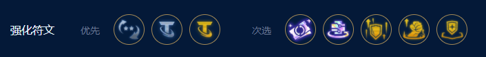 云顶之弈S9斗士挖掘机阵容玩法