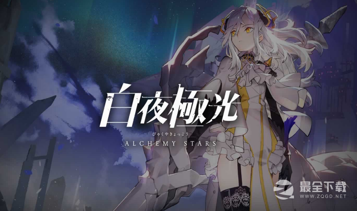 白夜极光国服开荒最强阵容配队攻略分享