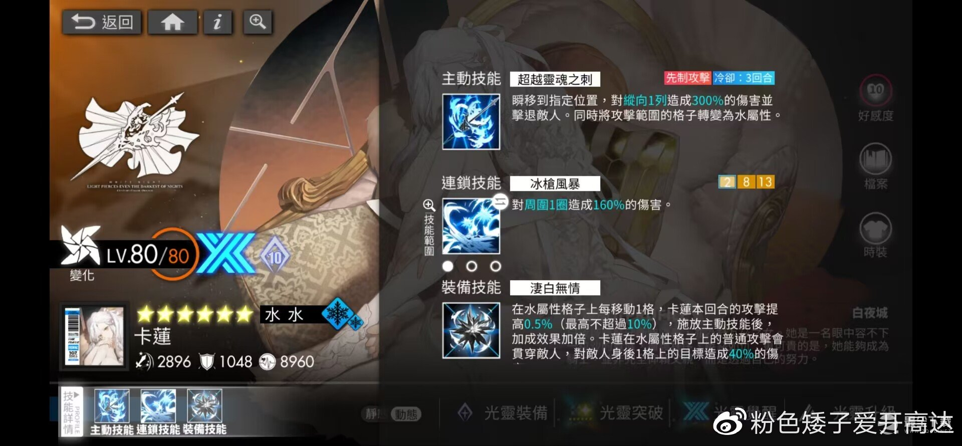 白夜极光国服开荒最强阵容配队攻略分享