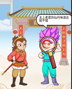 疯狂爆梗王蟠桃盛会通关方法