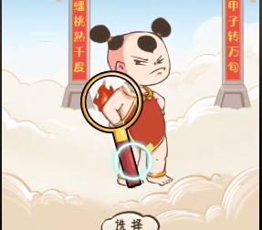 疯狂爆梗王蟠桃盛会通关方法