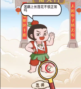 疯狂爆梗王蟠桃盛会通关方法
