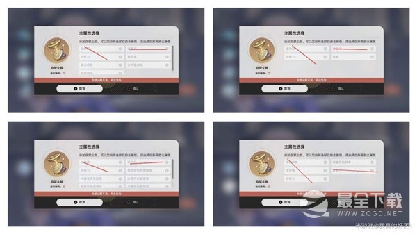 崩坏星穹铁道自塑尘脂使用指南详情