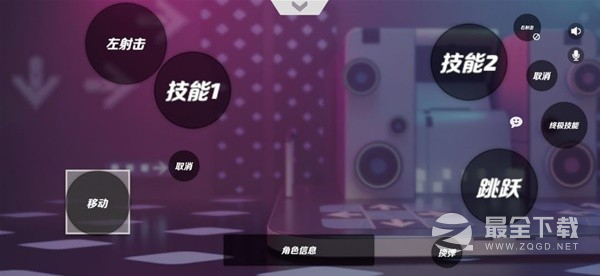 《火力苏打》各类型键位设置推荐
