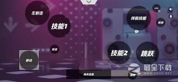 《火力苏打》各类型键位设置推荐