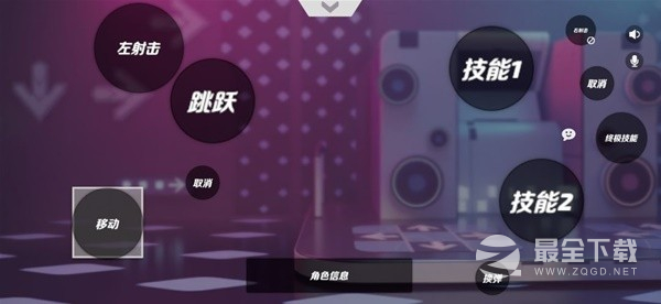 《火力苏打》各类型键位设置推荐
