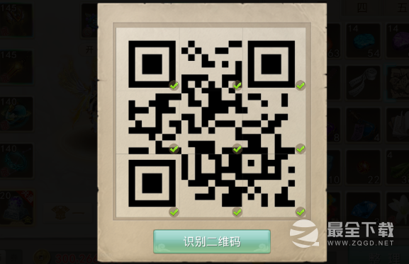问道6.12探案任务图文攻略2023