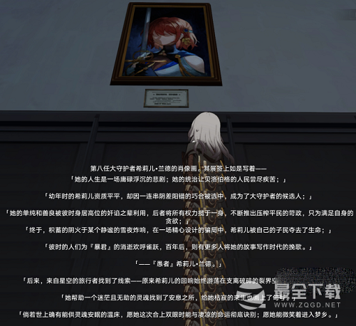 《崩坏星穹铁道》庸人的容器后续唱片酣眠通关方法