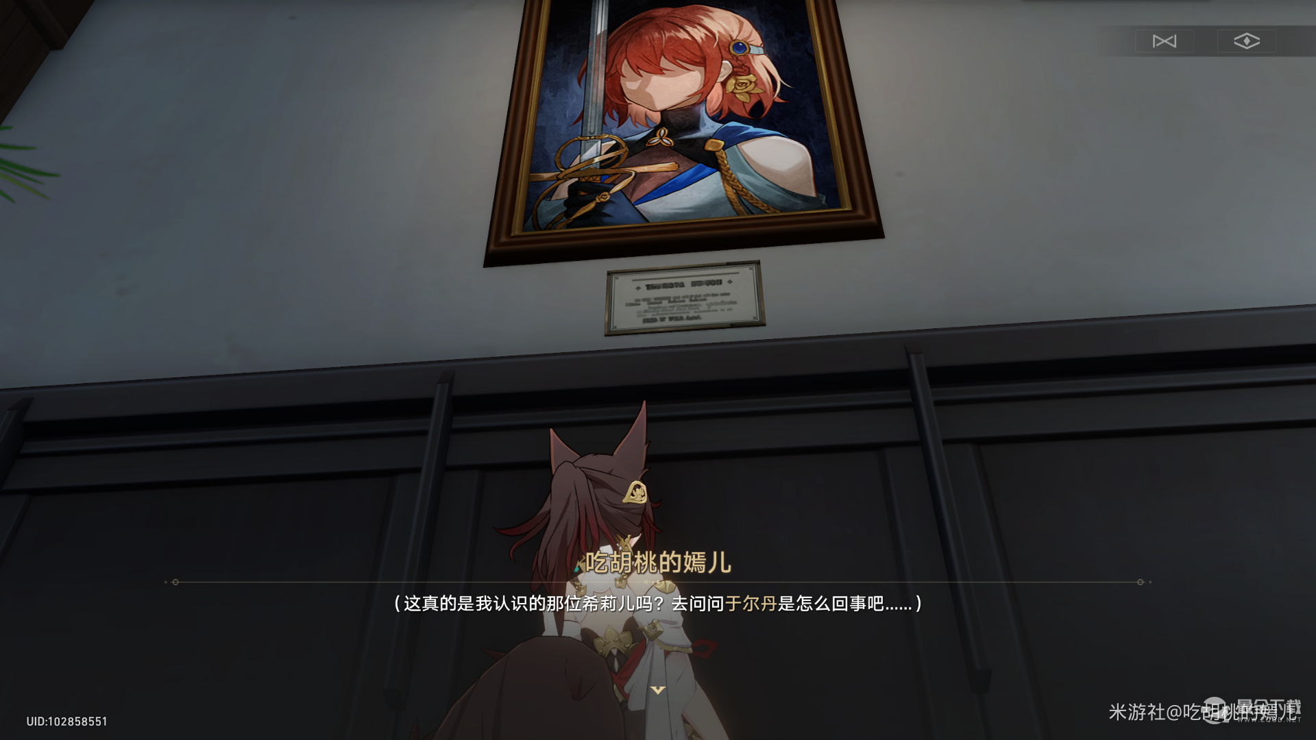 《崩坏星穹铁道》酣眠唱片获得攻略分享