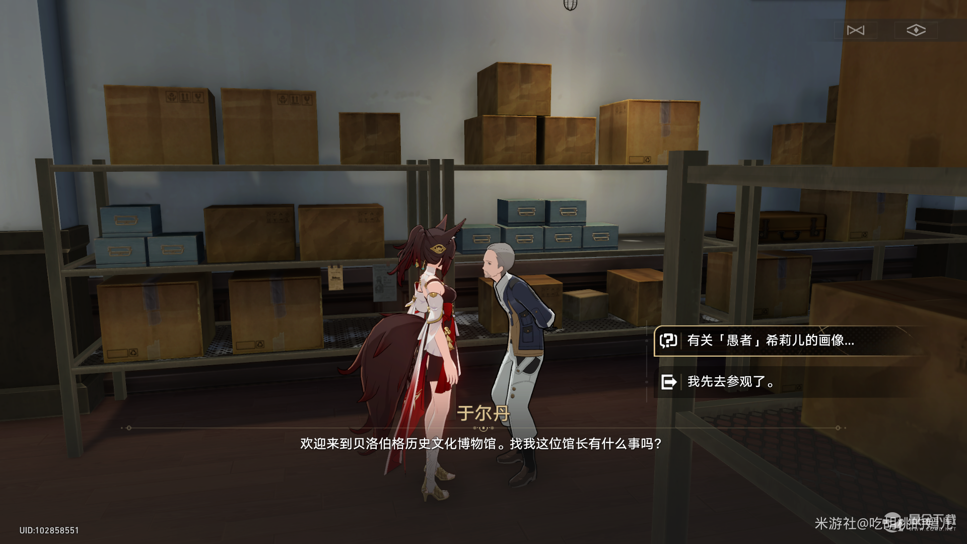 《崩坏星穹铁道》酣眠唱片获得攻略分享