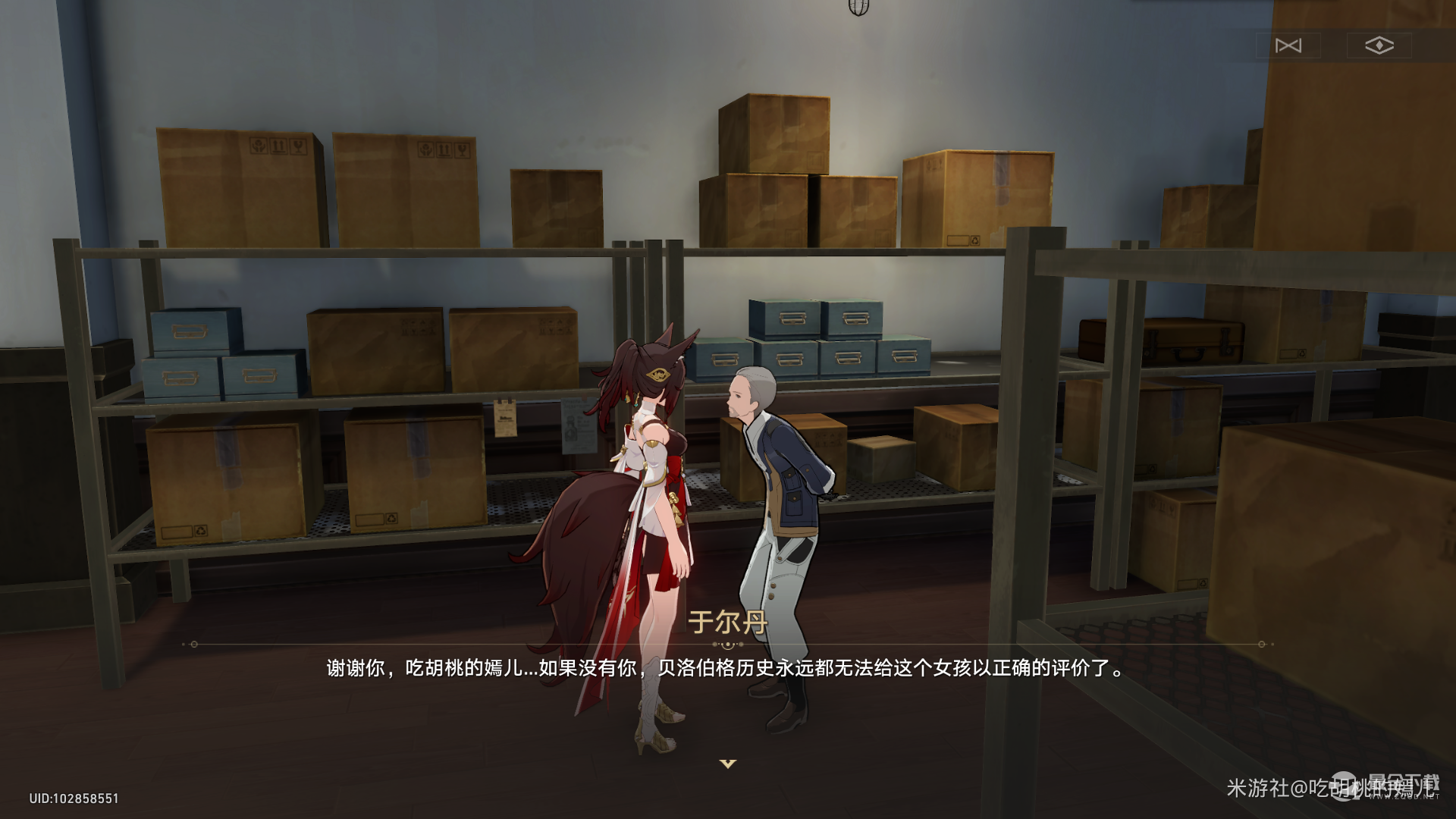 《崩坏星穹铁道》酣眠唱片获得攻略分享