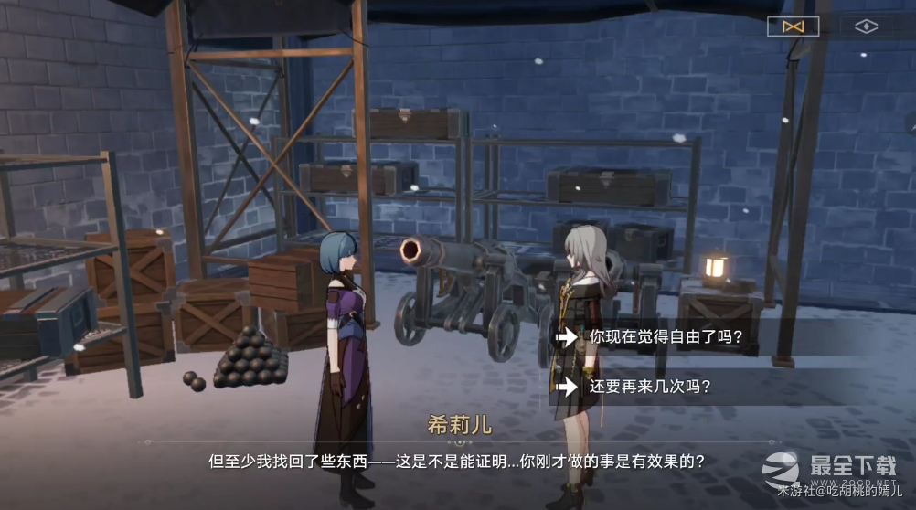 《崩坏星穹铁道》酣眠唱片获得攻略分享