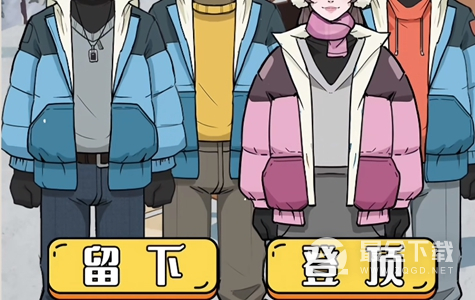 《疯狂爆梗王》雪山惊魂通关攻略