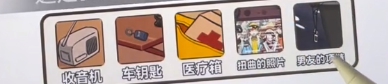 《疯狂爆梗王》雪山惊魂通关攻略