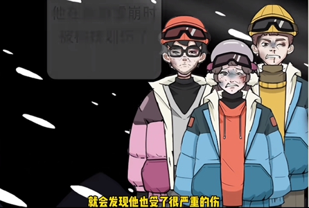 《疯狂爆梗王》雪山惊魂通关攻略