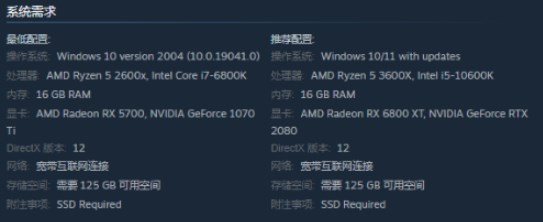 星空Steam预购地址价格介绍