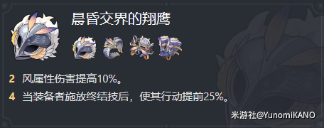 崩坏星穹铁道银狼平民破盾队养成攻略分享