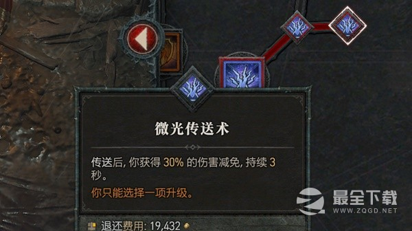 暗黑破坏神4法师提升坦度思路攻略