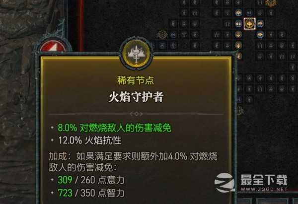 暗黑破坏神4法师提升坦度思路攻略