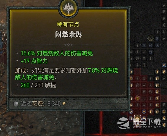 暗黑破坏神4法师提升坦度思路攻略
