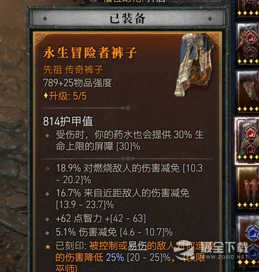 暗黑破坏神4法师提升坦度思路攻略