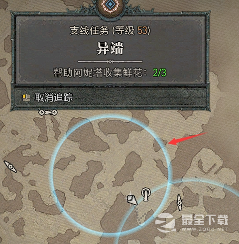 《暗黑破坏神4》异端任务鲜花道具位置介绍