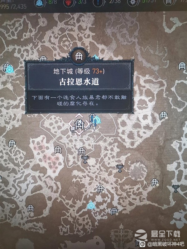 暗黑破坏神4高效刷级点位详情