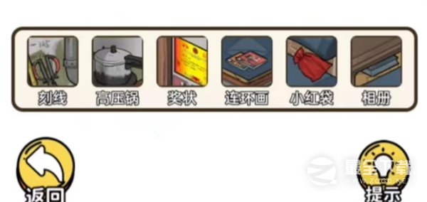 《疯狂爆梗王》奶奶的遗憾通关攻略