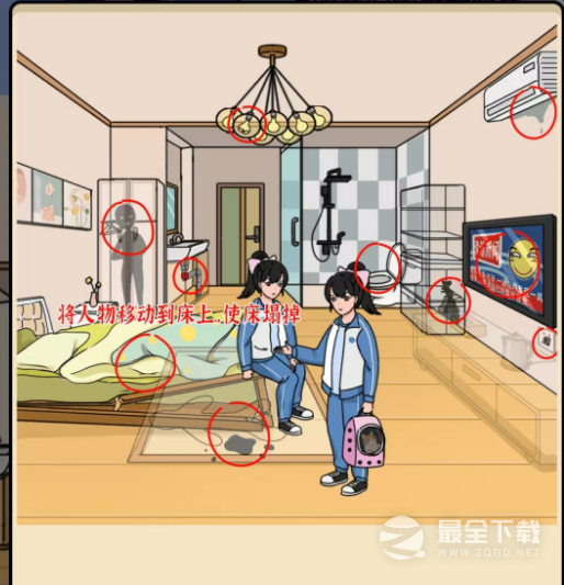 《疯狂爆梗王》黑心酒店把价格砍到最低通关攻略