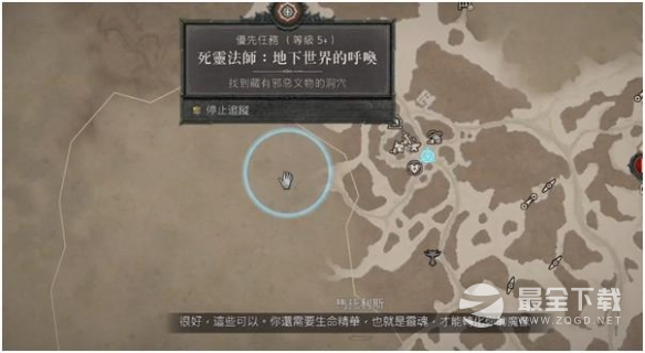 暗黑破坏神4魔像召唤任务攻略