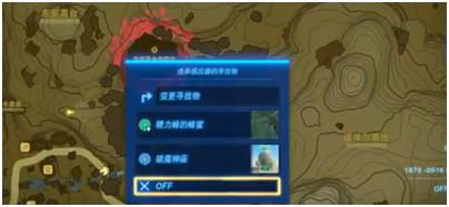 塞尔达传说王国之泪蜂蜜获取方法指南