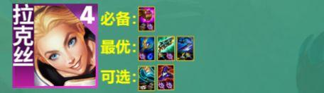 《云顶之弈》S9德玛西亚神谕法师阵容推荐攻略